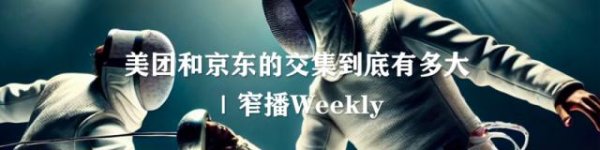 股票配资之家 影响京东外卖的几个变量同时出现了